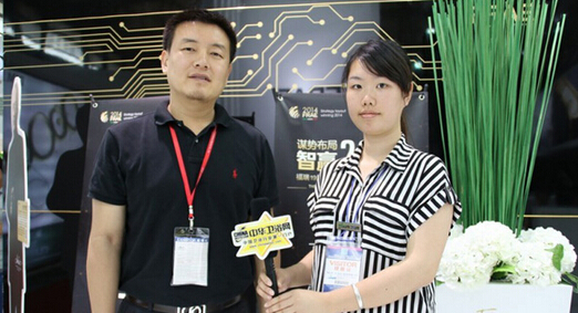 2014第19届上海厨卫展 中华卫浴网对福瑞淋浴房进行独家报道