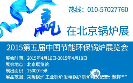 2015¯չ֪ܹ¯ҵʢ
