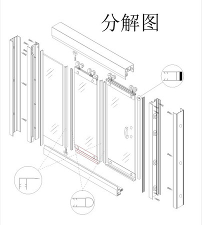 铝合金【三联动淋浴房隔断安装】步骤说明【安琪诗淋浴房】