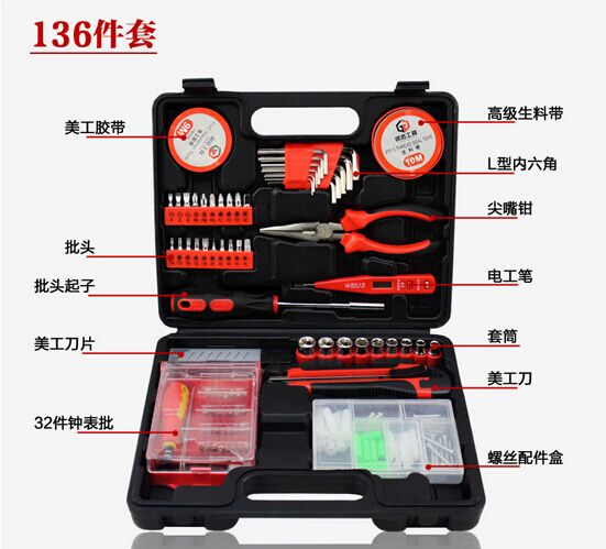 家用工具套装多功能五金工具箱都有哪些东西呢？