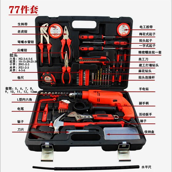 家用工具套装多功能五金工具箱都有哪些东西呢？