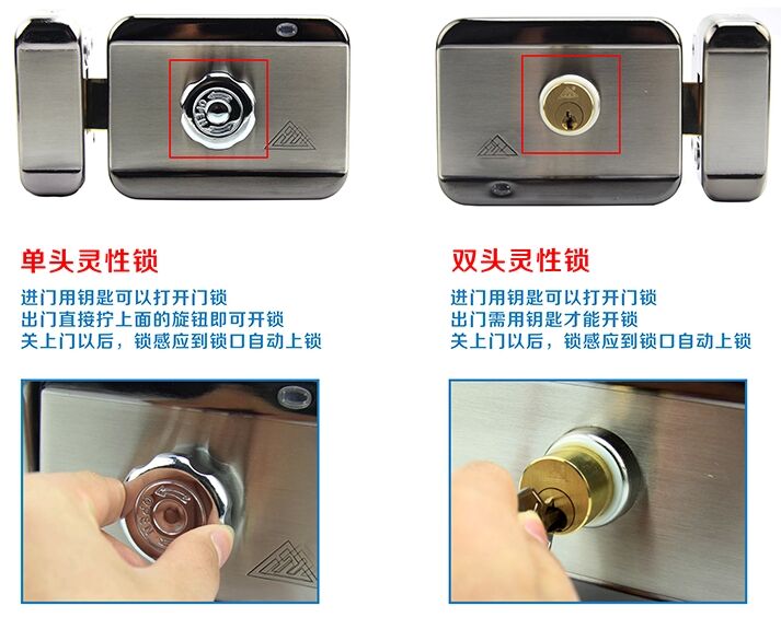 电机灵动锁KOB新一代智能门锁