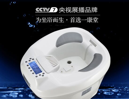 一康堂携手央视打造人类大健康产业 诠释中国著名坐浴品牌美誉