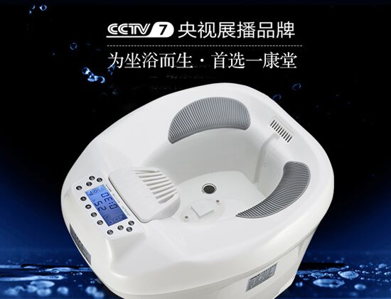 中国知名坐浴品牌：一康堂强势登陆央视7套