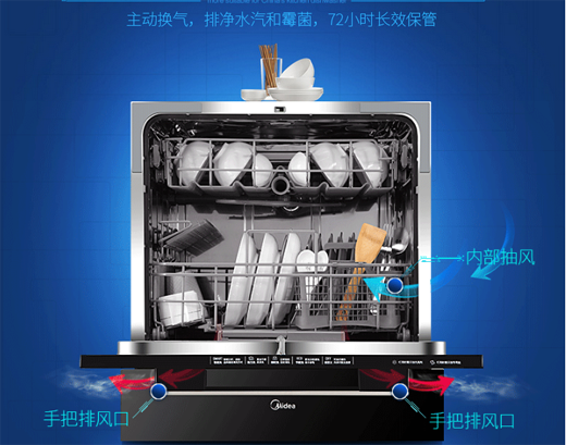 美的品牌厨房电器洗碗机：解析洗碗机将取代领消毒碗柜