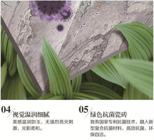 中国瓷砖十大品牌王者瓷抛砖：超防滑，温润纯正