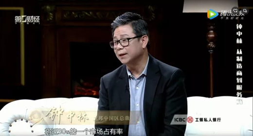 立邦董事长_立邦色卡