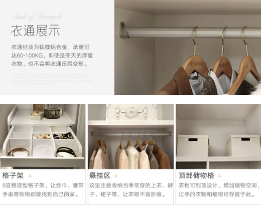 中国衣柜品牌选购：整体衣柜虽好，要懂得如何选更好