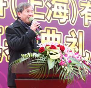 
黄金熖