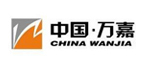
万嘉