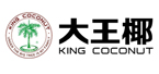 
大王椰