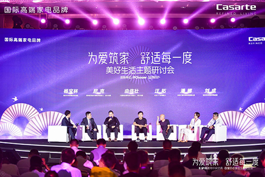 微风科技让蒲公英久吹不散 卡萨帝云玺中央空调上市