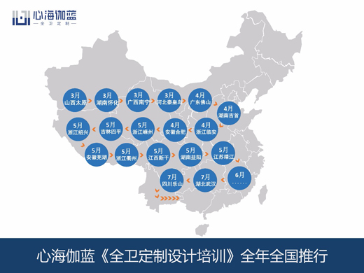 卫浴巨头入局全卫定制，打造“全卫定制第一品牌”，看它是如何抢占市场的?