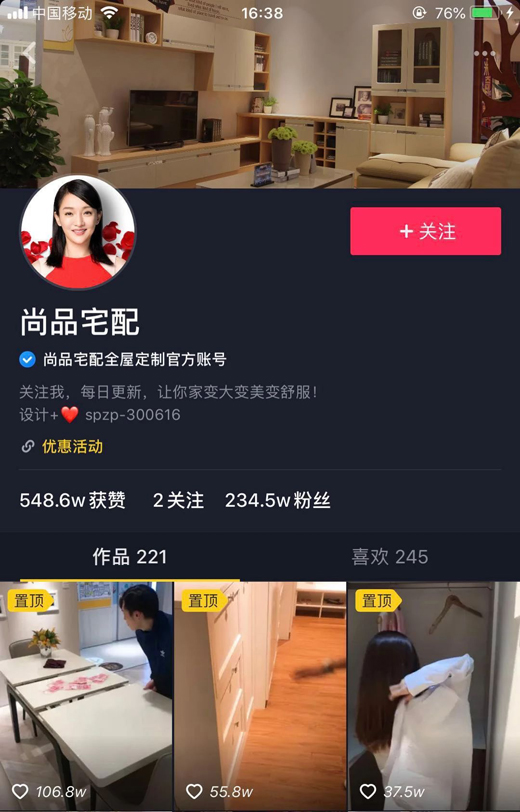 传统（家具）企业为什么对互联网既爱又恨！