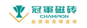 
冠军