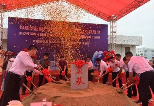 哲铭新型环保材料再起征程|总部及研发生产基地项目奠基