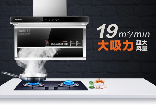 油烟机难用原因