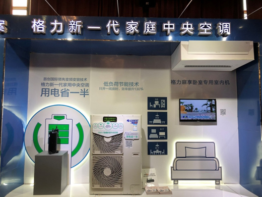 舒适又省电格力gmv智睿家庭中央空调为何如此贤惠