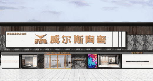 临街骑楼式外立面效果图
