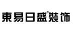 
东易日盛