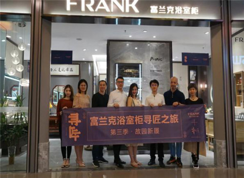 富兰克著名卫浴洁具品牌,向全球展示中国卫浴真匠之心
