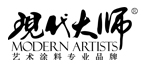 
现代大师