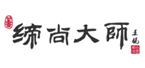 缔尚大师