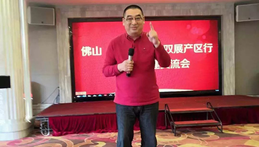 科达洁能董事长_科达董事长边程