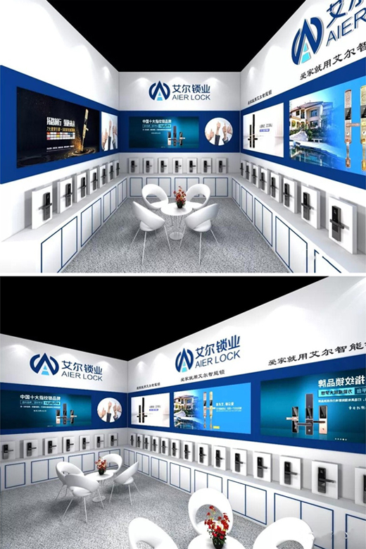 锁向披靡 艾尔锁业亮相中国(广州)建博会