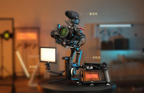 super动能zhiyun云鹤3s稳定器震撼来袭