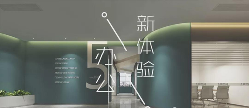 C空间引入楼资云系统,开启智能物业模式