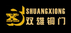 
双雄