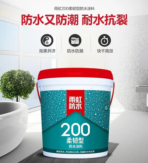 东方雨虹 没有点硬核防水黑科技,怎敢乘风破浪
