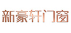 
新豪轩
