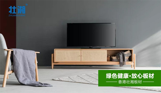 用优质的壮湘板材，定制称心满意的电视柜