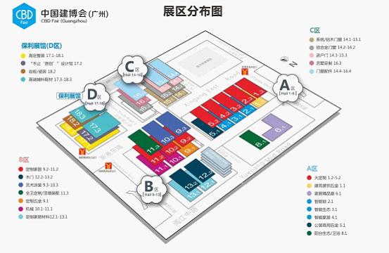 请查收！您有一份来自泰诗尔肌理壁膜的广州建博会邀请函