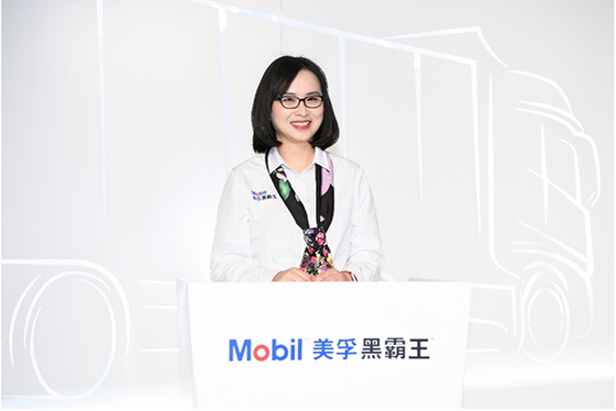 全面保护 为你守护 美孚黑霸王™品牌体验升级