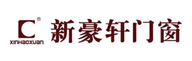 
新豪轩