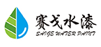 赛戈