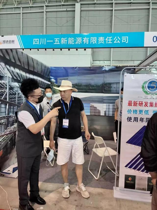 第十六届“四季沐歌”杯临沂太阳能·空气能博览会盛大开幕！