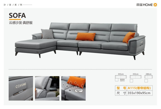 四玺家具：沙发选得好，“躺平”没烦恼！