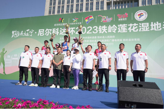 跑遍辽宁·尼尔科达杯2023铁岭马拉松 开启运动盛宴