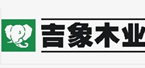 
吉象木业