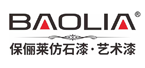 
保俪莱