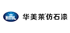 
华美莱