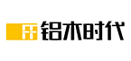 
铝木时代