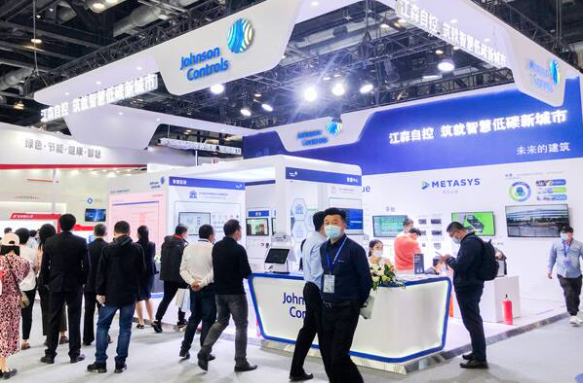 江森自控携智慧低碳技术亮相2021中国国际智能建筑展