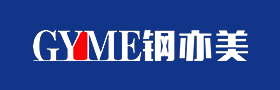 
钢亦美