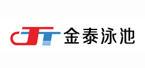 
金泰泳池