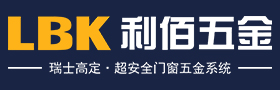 
利佰五金